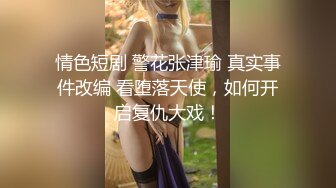 倾辛勾引大学生,艹一半就开始要无套艹,最后被无套艹射