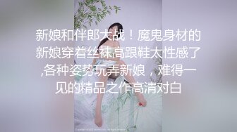 【美女与野兽】上门找熟女技师，边按摩边摸