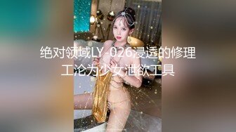 FSOG-037.cola酱.淫欲精油游戏.扣扣传媒x91Fans