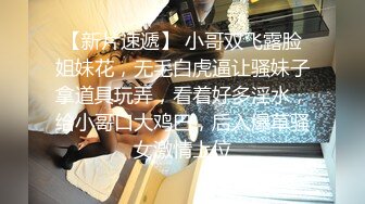 【新片速遞】调教老婆 操白袜骚骚妻 乳夹上的铃铛真好听 最后射到老婆的臭白袜上 然后连同精液一起塞她嘴里 