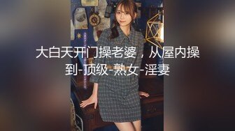 【极品淫物少女】91芋泥啵啵 JK萌妹女上位骑乘大肉棒 蜜穴嫩肉紧紧拴住 窒息抽茎磨宫 妥妥榨精便器少女