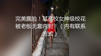 翻版张雨绮双洞齐开