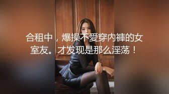 秀人网（中国内地影视女演员、模特）【王馨瑶】不上架啪啪剧情漏鲍