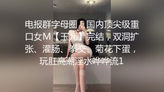 张老师说我是她碰到鸡巴最大的家长（全集在下面）