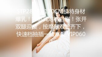 4/2最新 有点高冷范灰色长发网红脸妹妹露脸第一视角道具自慰VIP1196