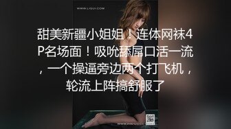 童颜巨乳女大学生！ 【甜甜呀】红底黑丝诱惑  水晶棒抽插 揉奶自慰【168v】 (24)