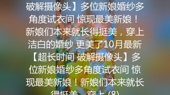 潮吹尤物极品加拿大华裔海外留学生 ▌小水水 ▌淫荡喵娘 饥渴小恶魔肉棒榨汁 顶撞G点喷水真是美妙