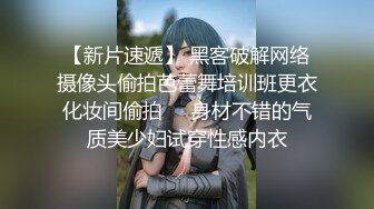 XKVP075 星空无限传媒 职场失意 性感黑丝女同事 琳达