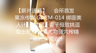 STP18896 极品身材超靓网红女主播激情炮 漂亮纹身超野