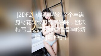 【乱伦弟媳】兄弟出差约操新婚不久的骚媳妇！半个小时肏服骚弟媳！口活超一流