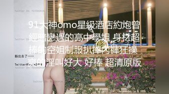 【痛苦并快乐OF私拍外流】❤️damidaa❤️SM系OF博主 女主抖M双性恋  时而露出被牵着当狗出门遛街  着的样子实在太贱了