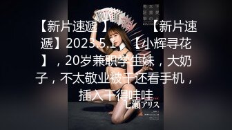 新人，正宗邻家女神，超纯超漂亮【奶糕】这浅浅的一笑真让人心动，一只手抓奶，一只手抠逼，画面香艳绝美 (2)