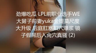 【新片速遞 】  YC商场抄底大长腿美骚妇❤️情趣骚内前后透视一片黑毛