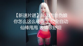 3/7最新 甜美新人露脸制服诱惑漏出粉嫩逼逼刺激狼友好骚啊VIP1196