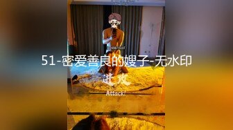 STP24784 清纯甜美的妹子，一般长得漂亮的妹子态度就是一般，小哥想亲嘴 必须漱口 不然没门，为报复她 把她抱起来狠狠地操，让她咬手指 VIP2209