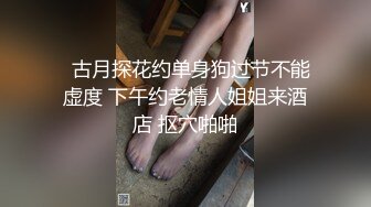 国产夫妻高清自拍