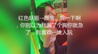 【OnlyFans】2023年亚籍女优 Ayakofuji 大奶风骚熟女刘玥等联动订阅，拍摄性爱订阅视频 女伴有白人也有亚洲人双女接吻 20