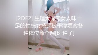 【獨家推薦】Onlyfans超正巨乳苗條正妹『palida』收費福利 極品S級人瘦奶大絕對引爆妳的眼球 超清原版 (2)