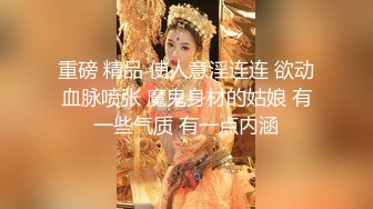 淫娃御姐 窈窕身材170cm大长腿车模女神▌淑怡▌终极一日女友 女神娴熟挑逗 白丝玉臀淫荡后入顶宫内射