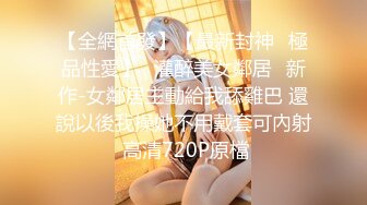 STP23504 最新极品网红美少女【铃木美咲】20201最强大尺度新作-最新定制刻晴篇 深喉+粉穴+足交+黑丝