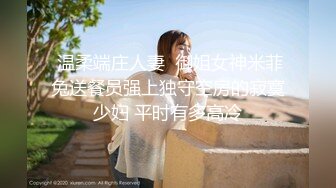 扣脚-美女-单男-敏感-后入-姐姐-技师-眼镜-同事