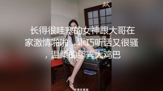 双飞大胸小母狗和超温柔台湾妹双姝争艳尽享齐人之福