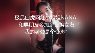 放假期间与白嫩女友在家露脸做爱视频