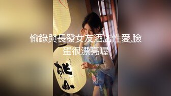 5-17瘦子探花酒店约炮18岁渝林大奶嫩妹醉酒犯困，被舔逼醒后无套大最后射胸上