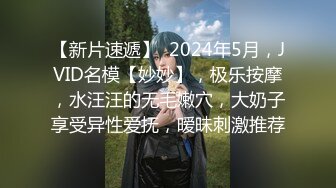 中午输出蜜桃臀，隔壁都是都同事不敢叫