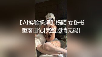 母狗调教任务三则