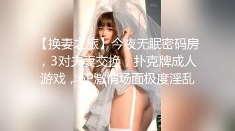 女神的幸福生活，超高颜值美女，被中年大叔爆操，情趣开档内裤，埋头舔骚逼，怼着镜头大屌抽插，操的妹子爽翻