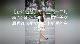 个人向9分国产主播：高中生奈奈 发春的母猫合集【35V】  (24)