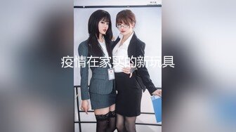 【新速片遞】 ✨反差骚学妹✨清纯小仙女〖ssrpeach〗爆肏极品身材小学妹骚母狗，翘起性感小屁股，说是这样后入小穴特别舒服！