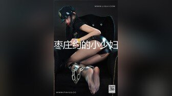 无套爆操骚逼女友