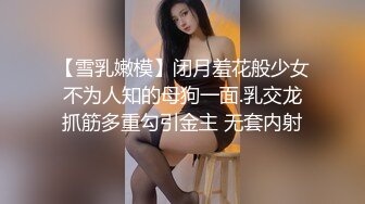 爱吃J8的骚货人妻