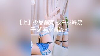 极品网红臊妻-为君摇-推X付费福利视图包7P+106V