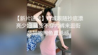 ✿最新流出FC2-PPV系列✿邻家妹妆扮淑女型18岁清纯嫩女援交✿无毛粉鲍中出内射