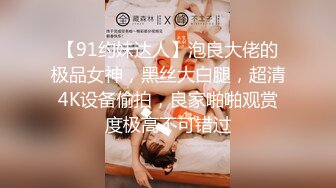 老婆和单男约会回来后 还要我继续操他