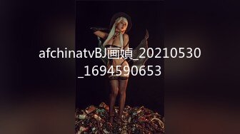 6/2最新 爆乳私拍沐浴房的暧昧酒红色吊带丝袜情趣放骚VIP1196