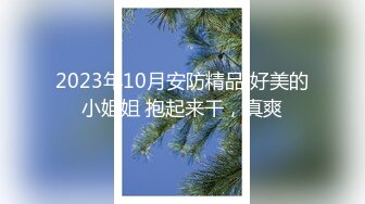 【重_榜】抖Y23万粉丝小X老S下海~终极反_差骚货~！--讲述自己的性爱史，天天饥_渴难耐，水性杨花，到处勾引男人 (1)