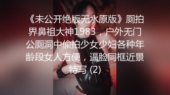 STP25833 南宁表妹-18岁梦涵??：凌晨接近早上5点的一场，梦涵大姨妈来了不给操，只能靠小P孩他们表演了，奋力内射！