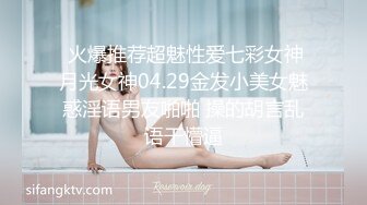 巨乳小美女露脸挨操系列