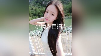 国产麻豆AV MD MD0132 稚嫩人妻的挑逗 背着叔叔偷偷做爱 苏畅