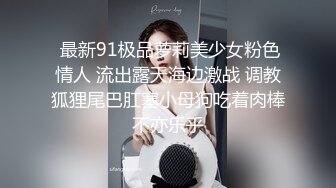 继续在家里操乖巧听话的女友露脸