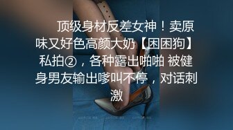 ★☆《顶级震撼超淫现场》★☆多男女群P盛宴肏出新高度人体蜈蚣！极品身材反差淫趴女神【可爱的米亚】最新订阅，堪比岛国疯狂多人乱交 (5)