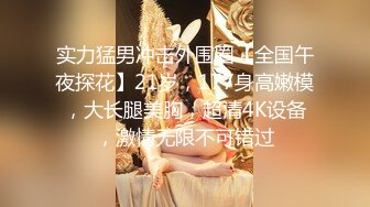 玩绿帽奴老婆时间到