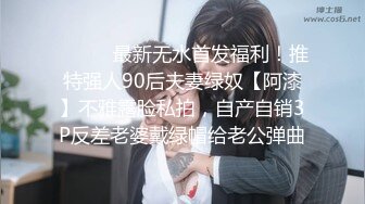 蜂腰翘臀小母狗