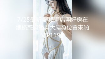  酒店侧边床高清偷拍 胖哥休班幽会媳妇的漂亮闺蜜连干了她两炮