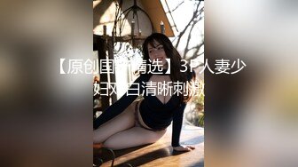 极品推特网红美少女▌喵酱▌肛塞女娃迎新春 专属肉便器出入平安 跳蛋激攻敏感嫩穴 飘飘欲仙痉挛颤动