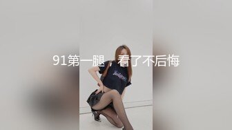 《云盘高质✿泄密》曝光流出博洛尼亚大学高才高颜高素质留学生【阮如意】回国后被下藥玩弄打火机 剪刀 牙刷尽情玩耍